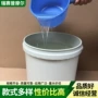 陶瓷低温定制烫金油墨