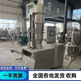 反应釜;储罐;混合机