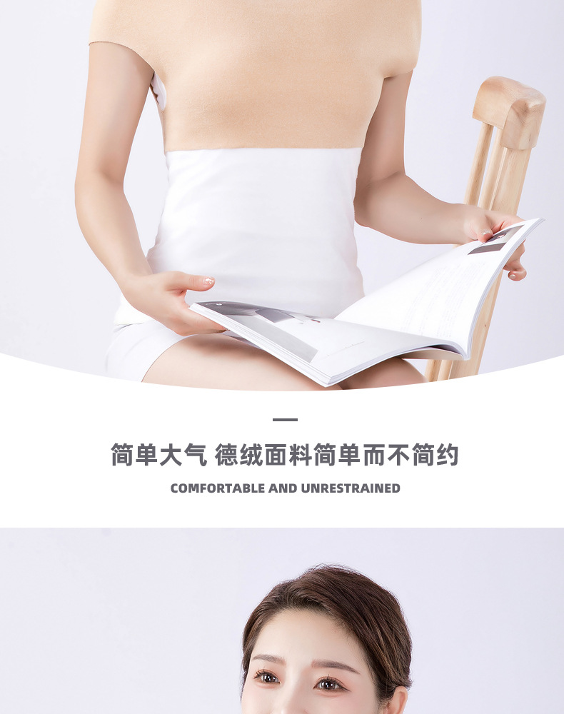 德绒双面套头护肩_15.jpg