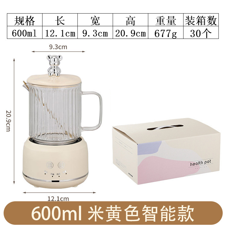 바이올런트베어베이지 [600ML/프리믹싱스푼]
