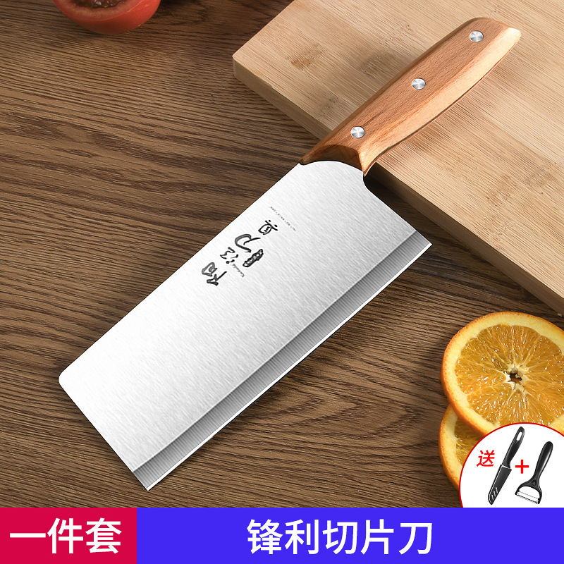 Cuchillo de tres piezas conjunto de cuchillo conjunto de tablero de cuchillo combinación dormitorio doméstico 2 en 1 cuchillo de cocina tablero de corte de cocina utensilios de cocina image 8