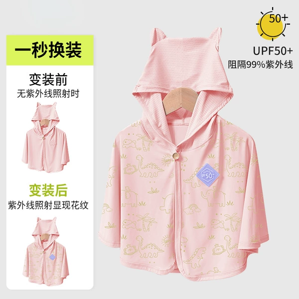 Color-changing printed cream powder [cool feeling upgraded]