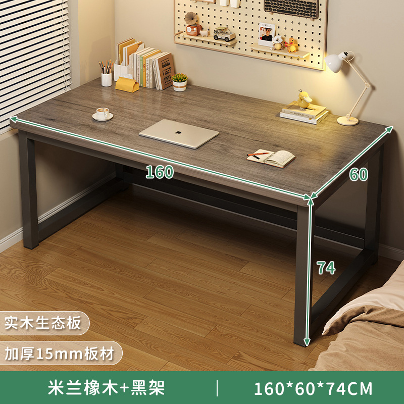 Escritorio de computadora para el hogar moderno y minimalista dormitorio de madera maciza estudio escritorio de escritorio para adultos escritorio de oficina rectangular