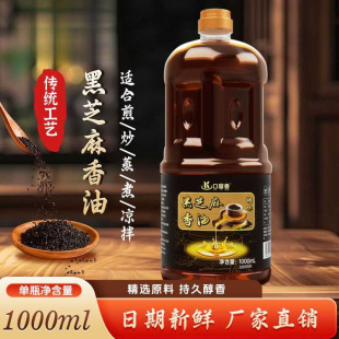 ��֥�����ͻ��պ�������{ζL�{ζ�ͼ���ʳ�ô�ƿ֥���͛���ƿ�b