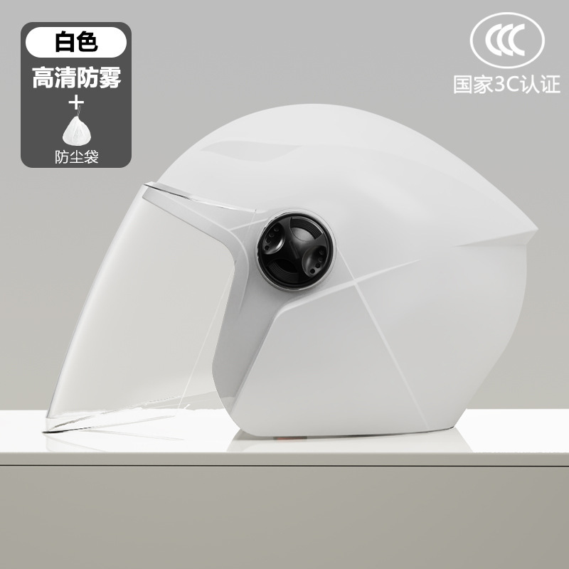 3C 인증 프로스트 화이트 [싱글 미러]]