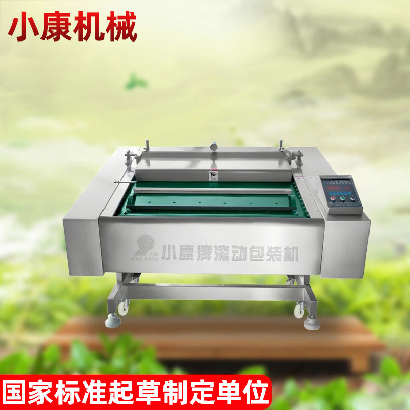 供应扇贝肉真空包装机 连续滚动式包装机设备 猪蹄子包装机设备