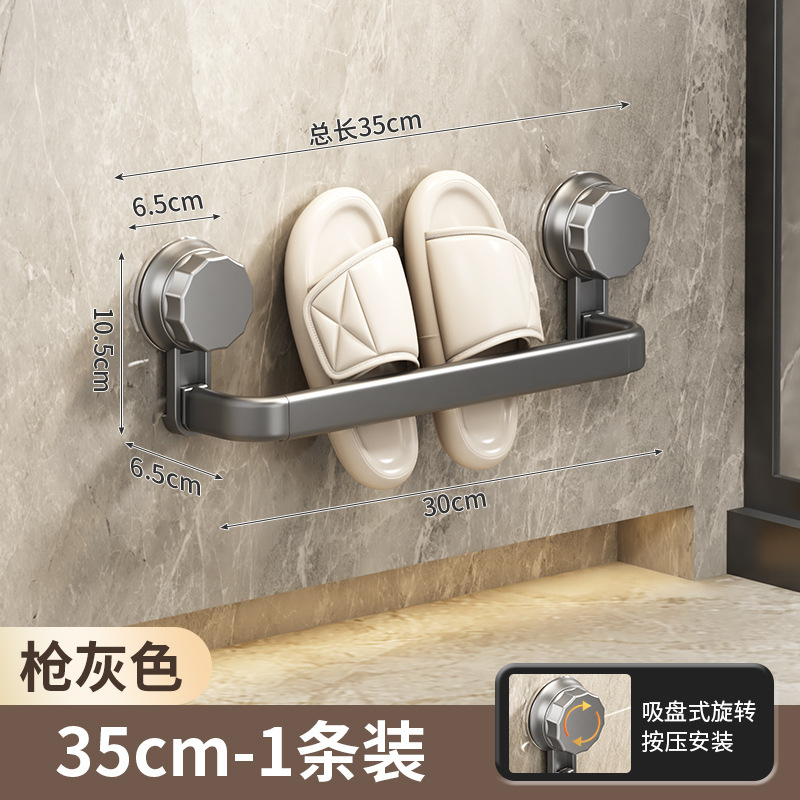 浴室モップラック壁掛け式穴なしトイレ靴排水ラック収納神器ラック吸盤|undefined
