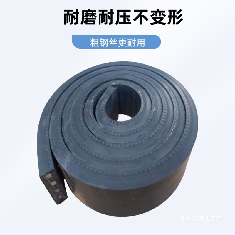 汽车大梁垫皮橡胶垫枕木垫木吊车支腿货车货箱胶垫耐磨货车车箱用