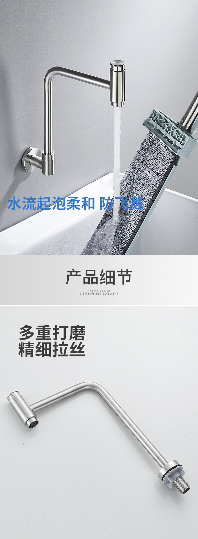 Stainless steel faucet, 360-degree rotating faucet, kitchen sink, wall-mounted mop sink, rotating faucet undefined