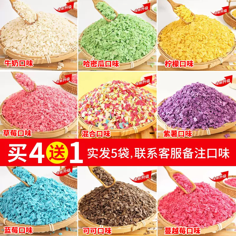 트러플 크리스프 4개 구매 시 1개 무료 [5봉지 선택, 대량 구매 시 특별 할인]