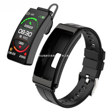 新款智能手表蓝牙耳机二合一测心率手环多功能监测血压睡眠计步测