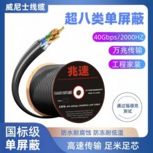 �����23AWG0.58�����μ��o���~�Č��p�g��Cat8�҃ȹ���305�׾W��