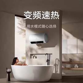适用小.米米家电热水器洗澡家用60升智能租房卫生间省电智能速热