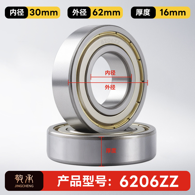 Jingcheng auténtico rodamiento de bolas de ranura profunda de alta velocidad de precisión silenciosa de pared pequeña modelo de rodamiento de bolas de gran tamaño image 63