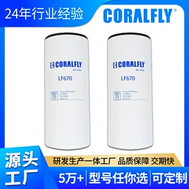 柴油滤清器;机油滤清器;空气滤清器