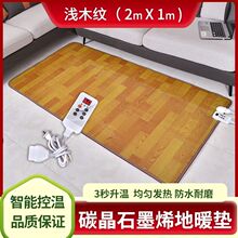 (�����ٟ��^ů��)ʯīϩ��ů�|�k��������ӟ�|ů�_��ů�_�羳