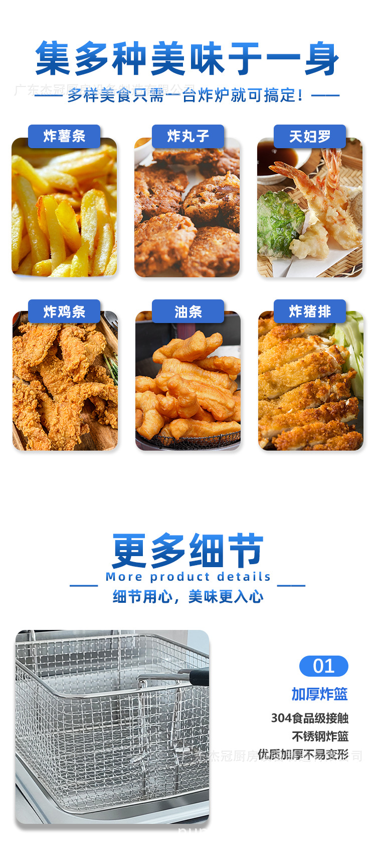 详情_06.jpg