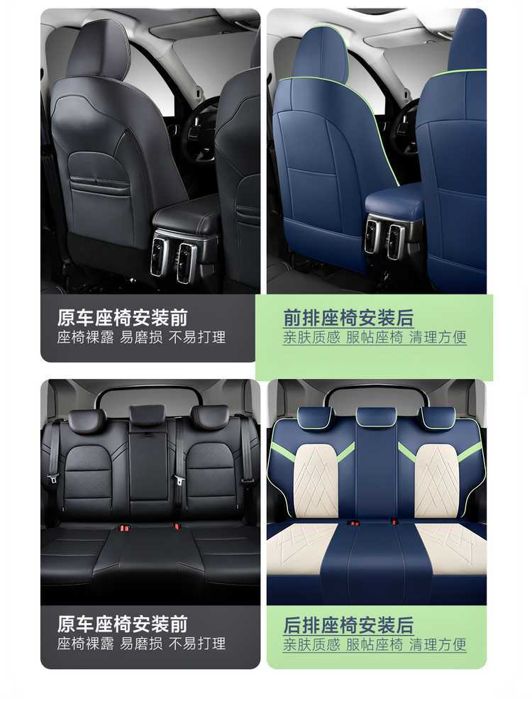 New Special Wear-Resistant Haval Raptor Phev Perforated Leather Car Seat Cushion for All Seasons All-Inclusive Nappa Leather Seat Cover