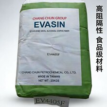 EVOH ̨���L�� EV3251F��Ĥܛ�ܑ�����ϩ��������