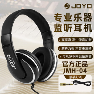 JOYO׿��JMH-04�^��ʽ�O ���C�������������늼������I����