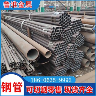 ��؛�F؛�W��䓹� EN10216-2��׼P195GH�o�p䓹� P265GH P235TR1