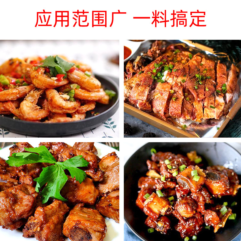 陶味園味椒塩粉50g椒塩小瓶家庭に焼き肉を入れて料理します。|undefined