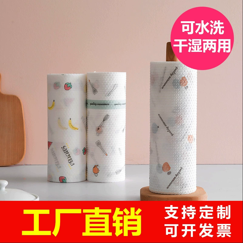 Одноразовые универсальные салфетки, двойного назначения для сухой и влажной уборки, кухонные бумажные полотенца, утолщенные, безворсовые, безмасляные, для мытья посуды.