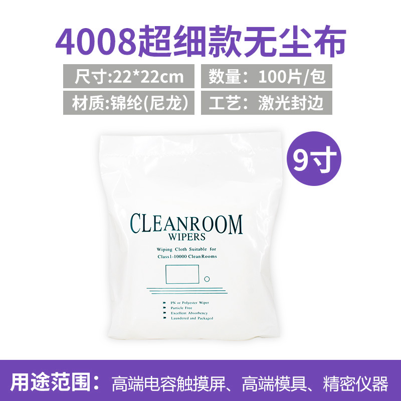 4008 초미세 11.2inch x22*100개 시계 IPAD 터치 스크린 기기 전용