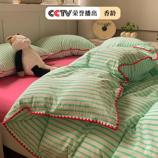 Class A Yarn-dyed Cotton Washed Cotton Dopamine Contrast Four-piece Set 100 Cotton Quilt Cover Bedding Bed Sheet Three-piece Set