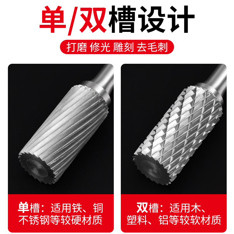 硬質合金旋轉銼金屬內磨頭電鑽打磨工具木工電動打磨鑽頭鎢鋼銑刀