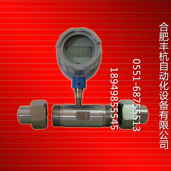 Измеритель прокачки гидравлического масла авиации 46 # | измеритель прокачки гидравлического масла авиации 46 # (сопротивление давления 40 Мпа)