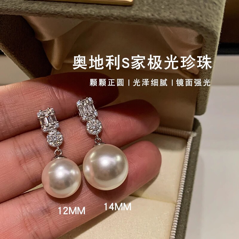S925银针微镶精致锆石花朵耳钉女小众高级感珍珠耳环真金电镀耳饰|undefined