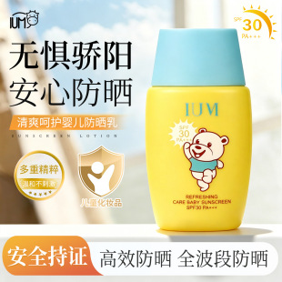 �����Ę� ̩��IUM��ˬ���o�냺���������˪�غͲ��̼�ĸ��SPF30