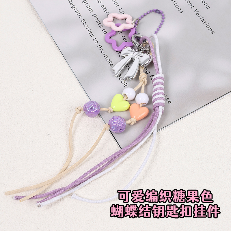 多巴胺少女心包包挂件彩色编织绳钥匙链配件多彩创意车钥匙扣配饰|undefined