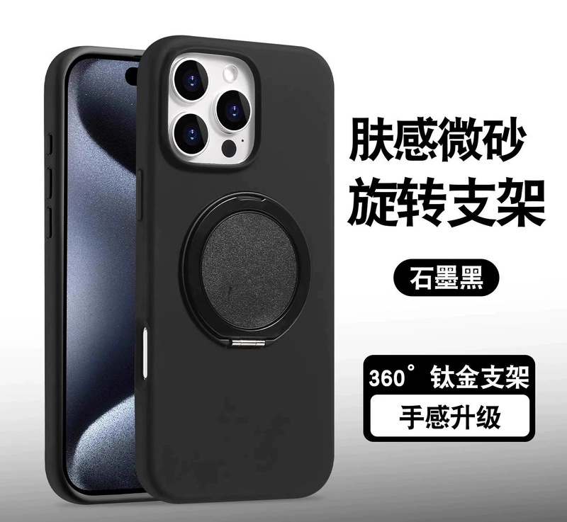 适用苹果壳15 16 Promax大孔支架液态硅胶肤感手机14壳多功能软边|undefined