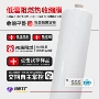 阻燃热封定制低温塑料膜