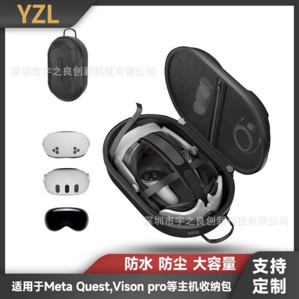 Подходит для MetaQuest2/3/3S/visionpro сумка для хранения хост EVA большая емкость царапино- и водонепроницаемая