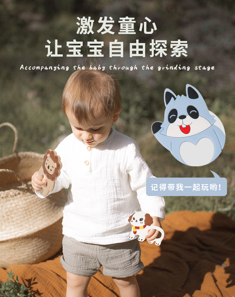 狮子-狸猫-小狗款牙胶_04