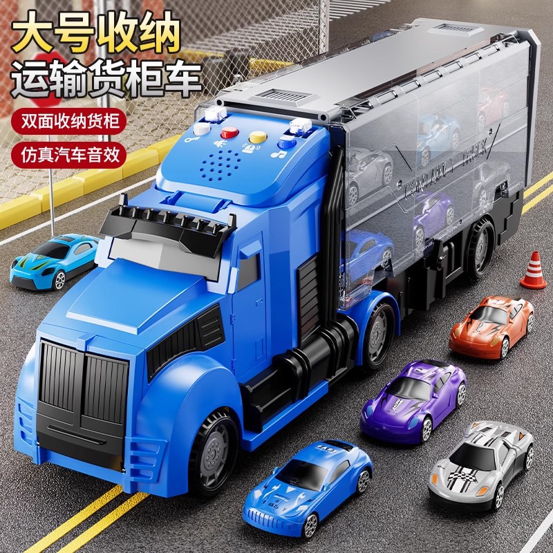 Alloy Engineering Vehicle Children's Storage Container Truck Large Track Transport Vehicle Early Education Educational Toys Small Car Wholesale
