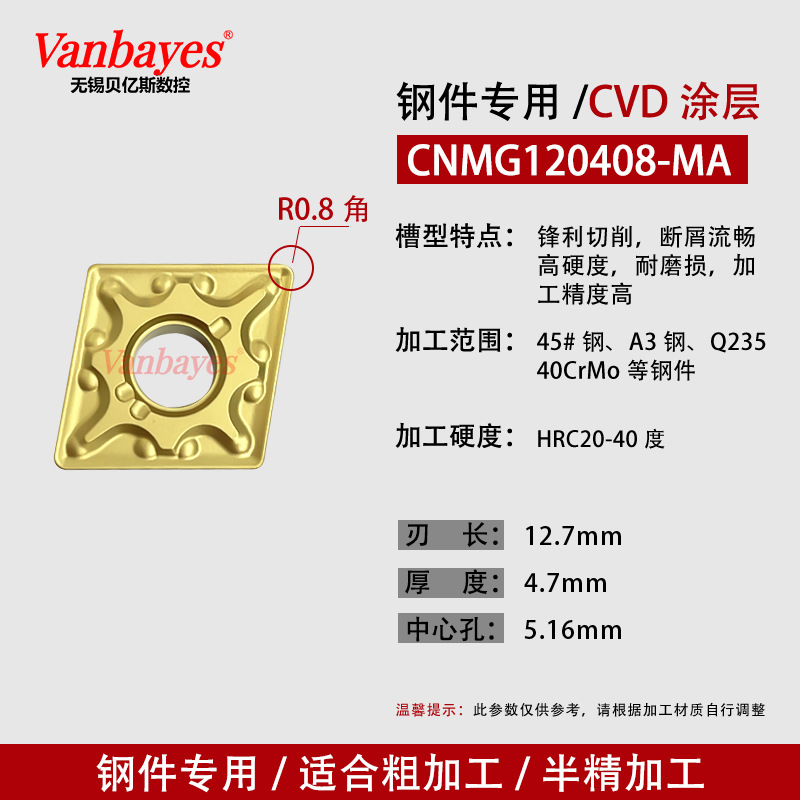 10개) CNMG120408-MA UE3020 강철 부품 내마모성 모델/Mitsubishi 6020을 대체할 수 있음