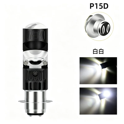 electric vehicle LED headlight P15D: Motorcycle headlights, headlights - single-prong-p15d-white