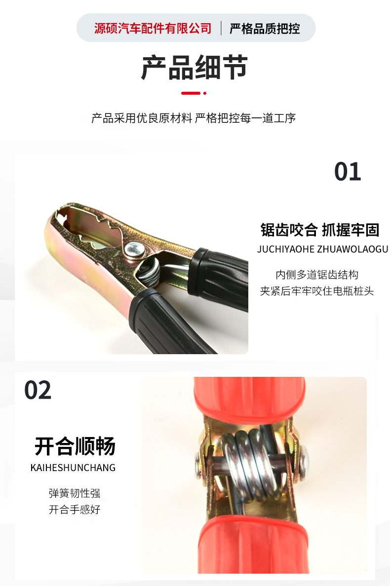 Car battery jumper cables, insulated handle, alligator clips, battery charging clips, red and black positive and negative terminal battery clamps