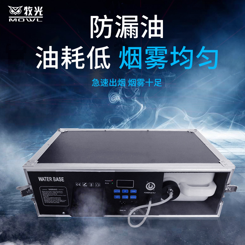 2000W de alta potencia a base de agua máquina de niebla de bosque pequeña máquina de niebla 1500W máquina de niebla matutina bar boda humo