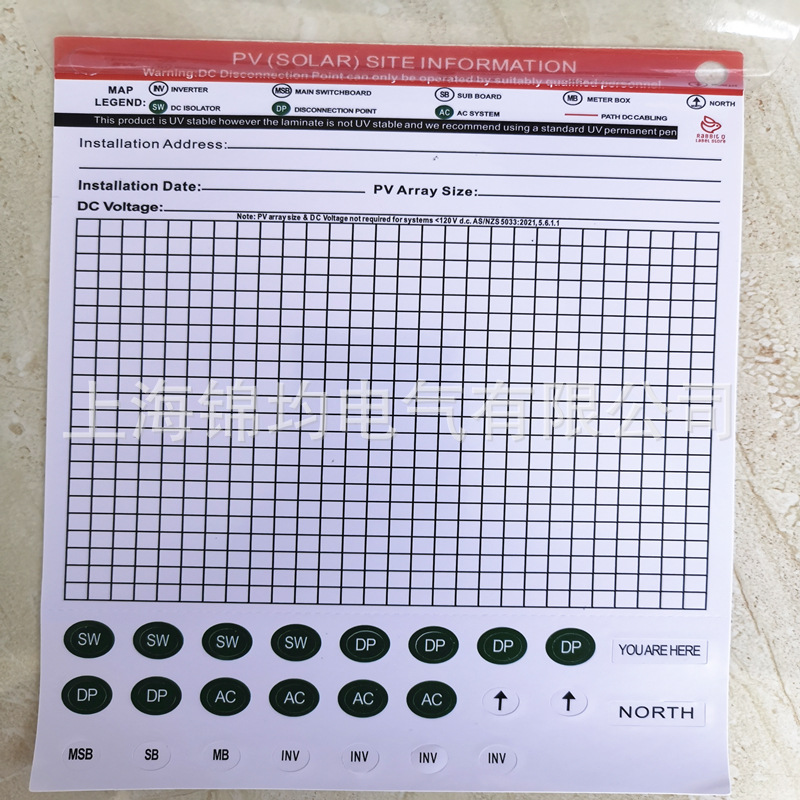 澳洲Solar Site Information太阳能光伏标牌抗紫外线抗UV ABS标签