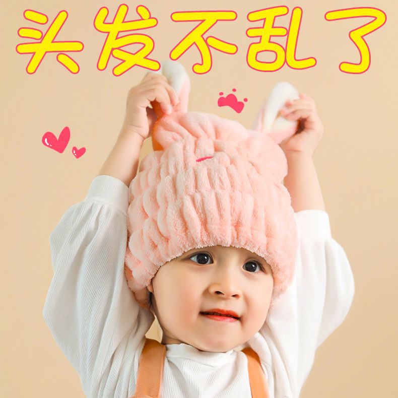 Coral Dry hair cap Quick drying new pattern Rabbit Ears Baotou lovely Cartoon thickening Superfine fibre Shower cap