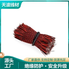 2о���g��LED�����pɫ�黨�����0.08�۰���2о�p�g������� ��