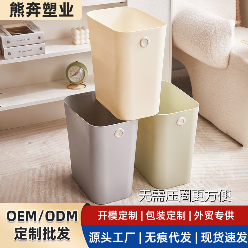 Pressure-Free Trash Can for Home Use in Living Room, Bathroom, Kitchen, Gap-Free, Lidless, Toilet-Specific, Movable