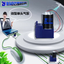 1585DPM微型气泵自吸隔膜泵真空泵大流量负压泵单头泵美容医疗