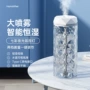 雾化卧室大容量家用加湿器