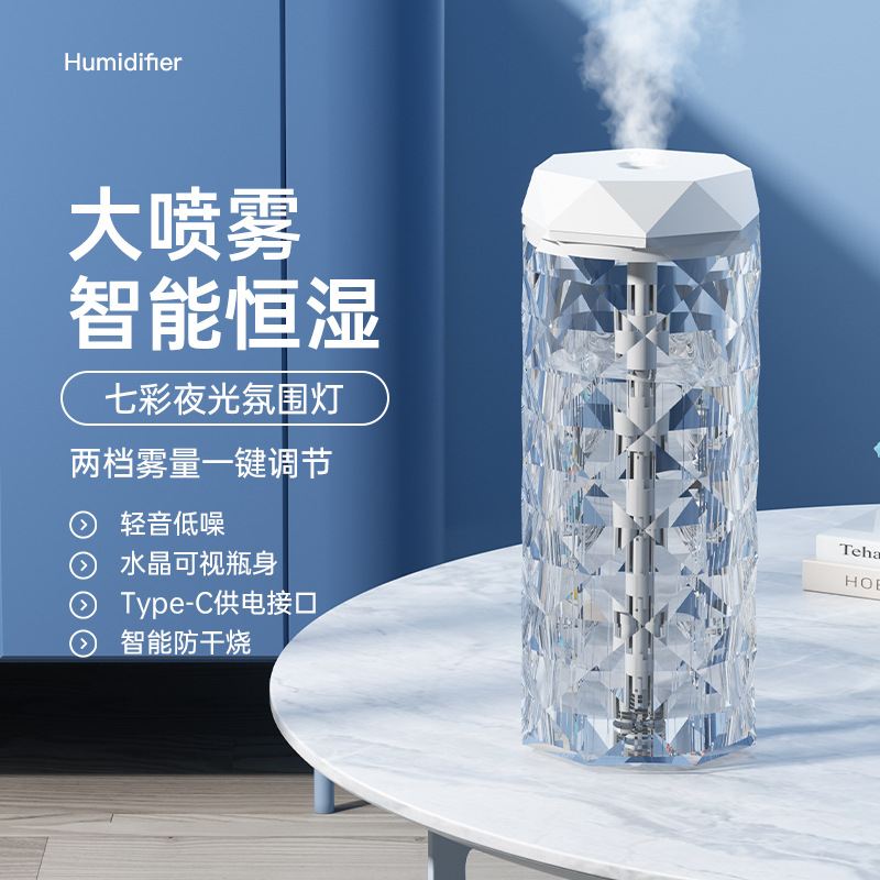 Cross-Border Household Smart Humidifier Large Capacity Bedroom Small Atomizing Sprayer Desktop Mini Air Humidifier